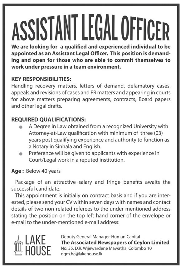 Assistant Legal Officer - The Associated Newspapers of Ceylon Limited 